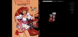 Page 1 of VIPER Series Official Artbook II
