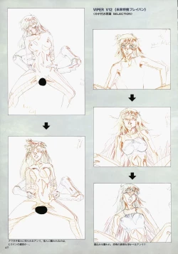 Page 47 of VIPER Series Official Artbook II