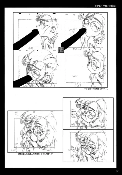 Page 96 of VIPER Series Official Artbook II
