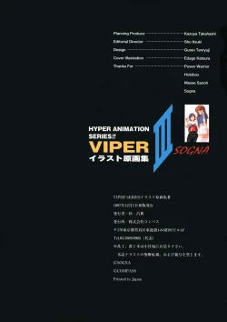 Page 112 of VIPER Series Official Artbook III