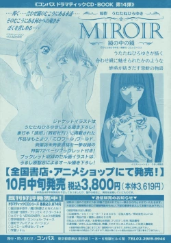 Page 113 of VIPER Series Official Artbook III