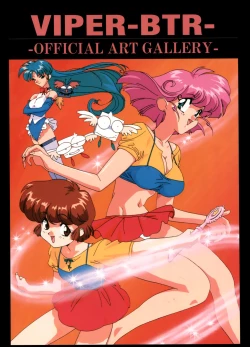 Page 12 of VIPER Series Official Artbook III