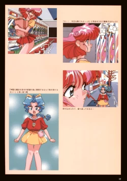 Page 15 of VIPER Series Official Artbook III