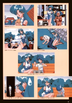 Page 19 of VIPER Series Official Artbook III