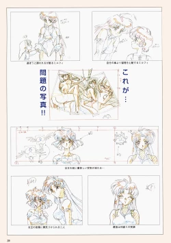 Page 42 of VIPER Series Official Artbook III