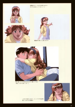 Page 45 of VIPER Series Official Artbook III