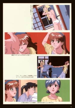 Page 47 of VIPER Series Official Artbook III