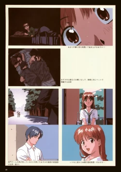 Page 52 of VIPER Series Official Artbook III