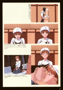 Page 53 of VIPER Series Official Artbook III