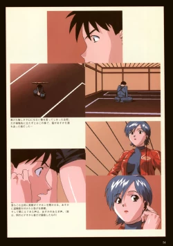 Page 57 of VIPER Series Official Artbook III