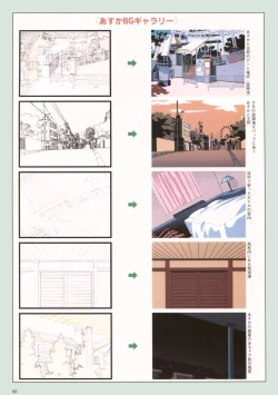 Page 68 of VIPER Series Official Artbook III