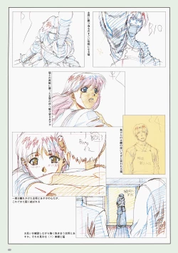 Page 72 of VIPER Series Official Artbook III