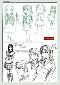 Page 74 of VIPER Series Official Artbook III