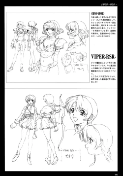 Page 108 of VIPER Series Official Artbook IV