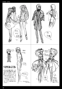 Page 111 of VIPER Series Official Artbook IV