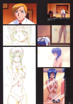 Page 14 of VIPER Series Official Artbook IV