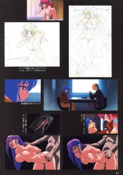 Page 20 of VIPER Series Official Artbook IV