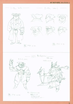 Page 74 of VIPER Series Official Artbook IV