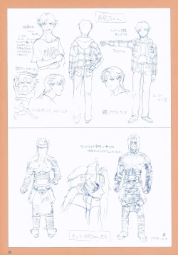 Page 77 of VIPER Series Official Artbook IV