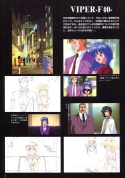 Page 9 of VIPER Series Official Artbook IV