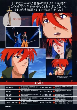 Page 14 of Viper Official Art Book