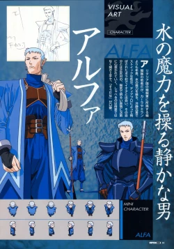 Page 17 of Viper Official Art Book