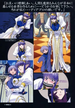 Page 22 of Viper Official Art Book