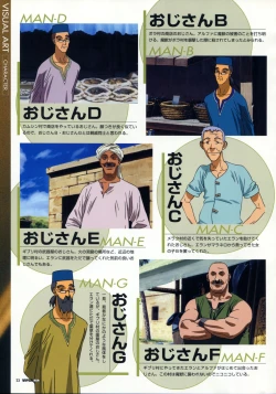 Page 26 of Viper Official Art Book