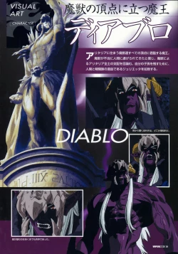 Page 27 of Viper Official Art Book