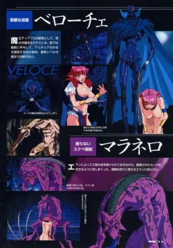 Page 29 of Viper Official Art Book