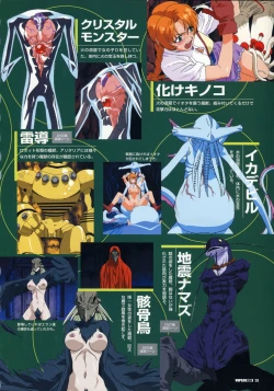 Page 31 of Viper Official Art Book