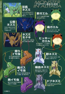 Page 32 of Viper Official Art Book