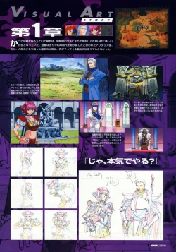 Page 35 of Viper Official Art Book