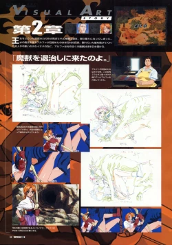 Page 38 of Viper Official Art Book