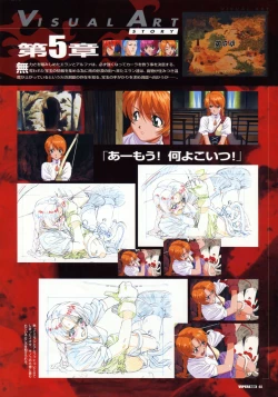 Page 51 of Viper Official Art Book