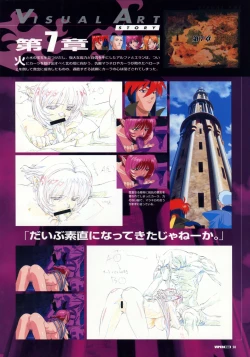 Page 61 of Viper Official Art Book