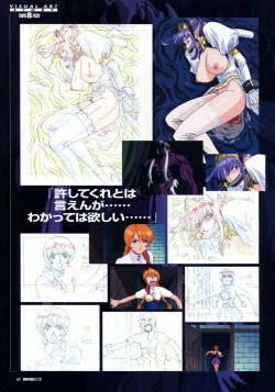 Page 70 of Viper Official Art Book