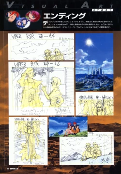 Page 74 of Viper Official Art Book