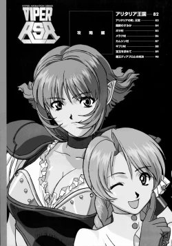 Page 83 of Viper Official Art Book