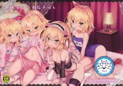 Page 1 of Momoiro Quartet