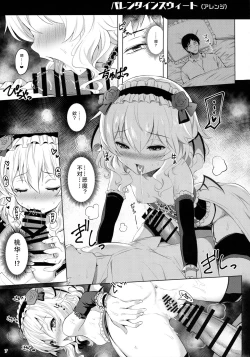 Page 7 of Momoiro Quartet