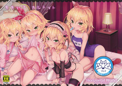 (C90) [Horizontal World (Kinnotama)] Momoiro Quartet (THE IDOLM@STER CINDERELLA GIRLS) [Chinese] [魔狗狗个人汉化]