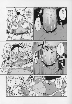 Page 20 of Kouhai no Tangan-chan #4