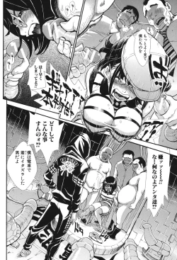 Page 205 of Nuki JK to Koki JK