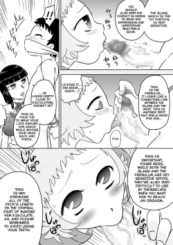 Page 8 of Loli Ojousama to Maid-san | The Loli Mistress and The Maid