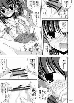 Page 8 of Ecchi na Jorei wa Hakurei Jinja e