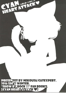 Page 12 of CYAN HEART ATTACK