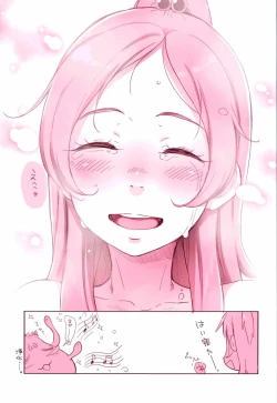 Page 15 of Kanon-chou HibiKana Kyoku