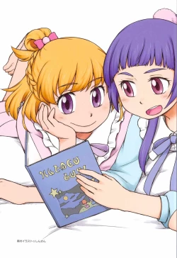 Page 19 of Kanon-chou HibiKana Kyoku