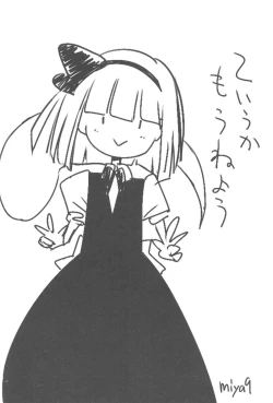 Page 23 of Watashi to Sex Shitemimasen ka?